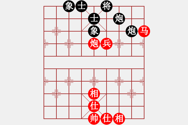 象棋棋譜圖片：雙馬必勝馬單士 - 步數(shù)：130 