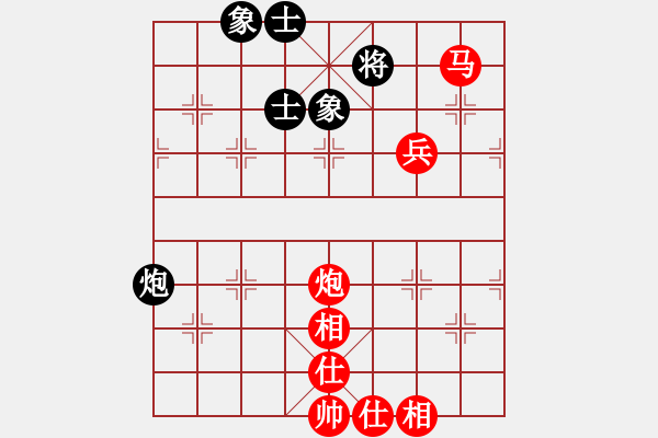 象棋棋譜圖片：雙馬必勝馬單士 - 步數(shù)：150 