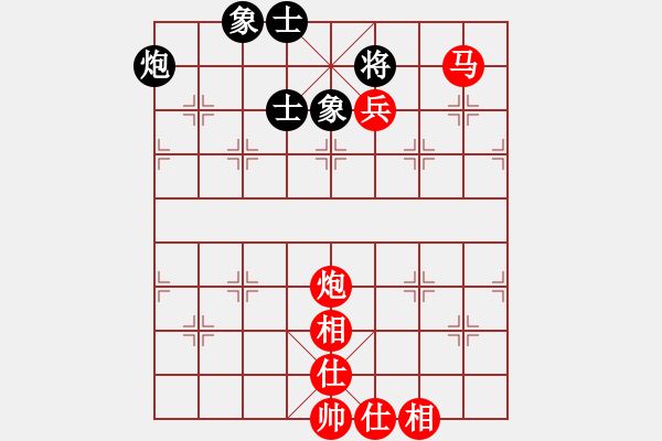 象棋棋譜圖片：雙馬必勝馬單士 - 步數(shù)：153 