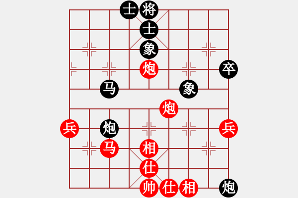 象棋棋譜圖片：雙馬必勝馬單士 - 步數(shù)：60 