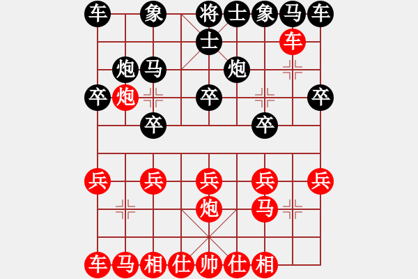 象棋棋譜圖片：桔中居士[125323952] -VS- 老虎[2307422539] - 步數(shù)：10 