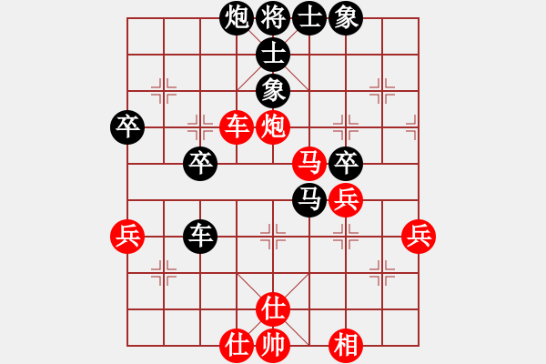 象棋棋譜圖片：桔中居士[125323952] -VS- 老虎[2307422539] - 步數(shù)：50 