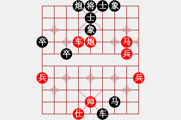 象棋棋譜圖片：桔中居士[125323952] -VS- 老虎[2307422539] - 步數(shù)：60 