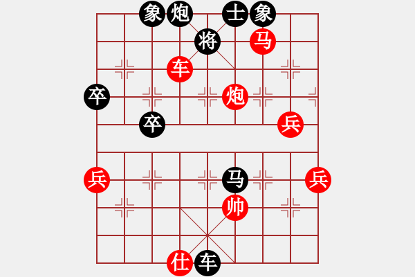 象棋棋譜圖片：桔中居士[125323952] -VS- 老虎[2307422539] - 步數(shù)：70 