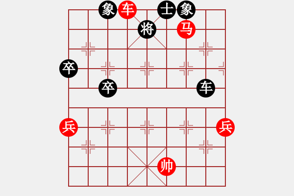 象棋棋譜圖片：桔中居士[125323952] -VS- 老虎[2307422539] - 步數(shù)：80 