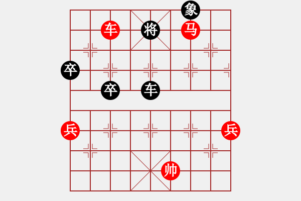 象棋棋譜圖片：桔中居士[125323952] -VS- 老虎[2307422539] - 步數(shù)：89 