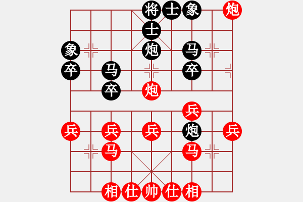 象棋棋譜圖片：工程總公司黃明昌（和）建筑總公司袁京泉 - 步數(shù)：30 