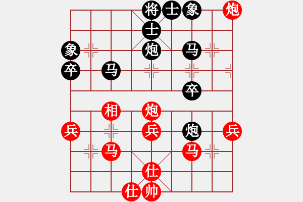 象棋棋譜圖片：工程總公司黃明昌（和）建筑總公司袁京泉 - 步數(shù)：40 