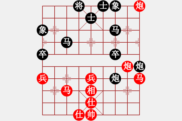 象棋棋譜圖片：工程總公司黃明昌（和）建筑總公司袁京泉 - 步數(shù)：50 