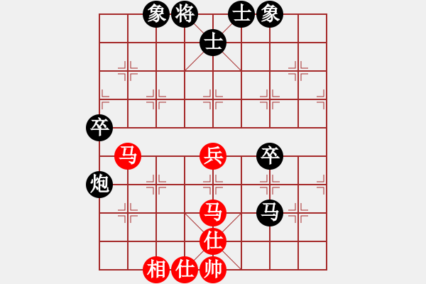 象棋棋譜圖片：工程總公司黃明昌（和）建筑總公司袁京泉 - 步數(shù)：70 