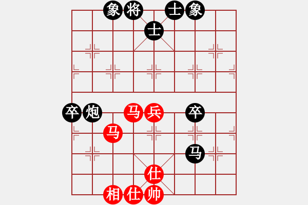 象棋棋譜圖片：工程總公司黃明昌（和）建筑總公司袁京泉 - 步數(shù)：80 