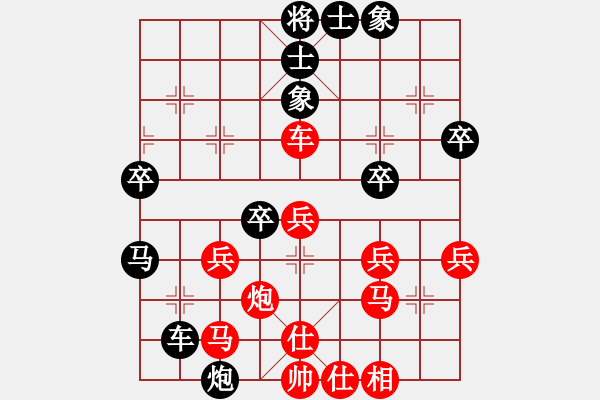 象棋棋譜圖片：2020.1.5.4好友十分鐘后勝官洪光 - 步數(shù)：40 