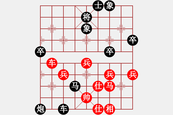 象棋棋譜圖片：2020.1.5.4好友十分鐘后勝官洪光 - 步數(shù)：58 