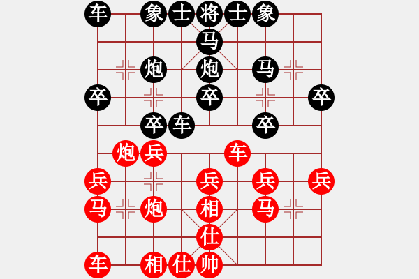 象棋棋譜圖片：西白虎(月將)-和-韓竹大名手(9段) - 步數(shù)：20 