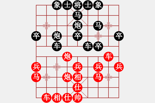 象棋棋譜圖片：西白虎(月將)-和-韓竹大名手(9段) - 步數(shù)：30 