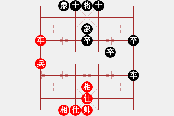 象棋棋譜圖片：西白虎(月將)-和-韓竹大名手(9段) - 步數(shù)：70 