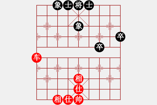 象棋棋譜圖片：西白虎(月將)-和-韓竹大名手(9段) - 步數(shù)：75 