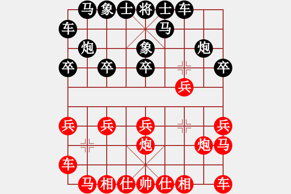 象棋棋谱图片：黄仕清 先胜 张际平 - 步数：10 