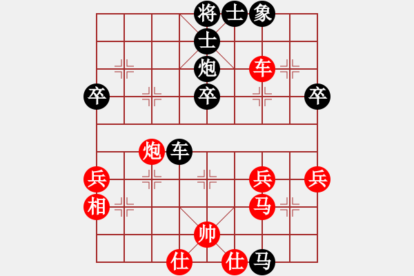 象棋棋譜圖片：徐剛 先負(fù) 惲偉光 - 步數(shù)：50 