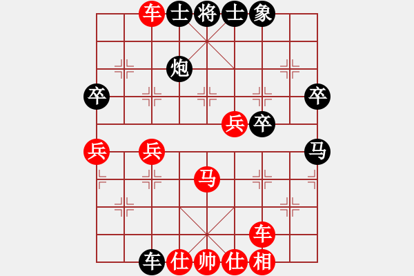 象棋棋譜圖片：吃魚魚(6段)-勝-洱海歸來(3段) - 步數(shù)：50 