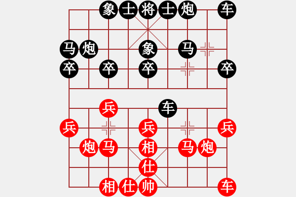 象棋棋譜圖片：張志剛 先和 黃子羽 - 步數(shù)：20 