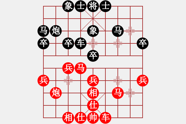 象棋棋譜圖片：張志剛 先和 黃子羽 - 步數(shù)：30 