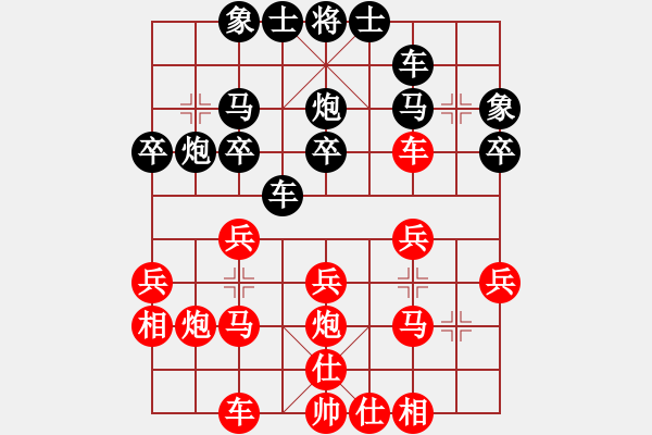 象棋棋譜圖片：鳳翥(5段)-和-呂欽妹(8段) - 步數(shù)：30 