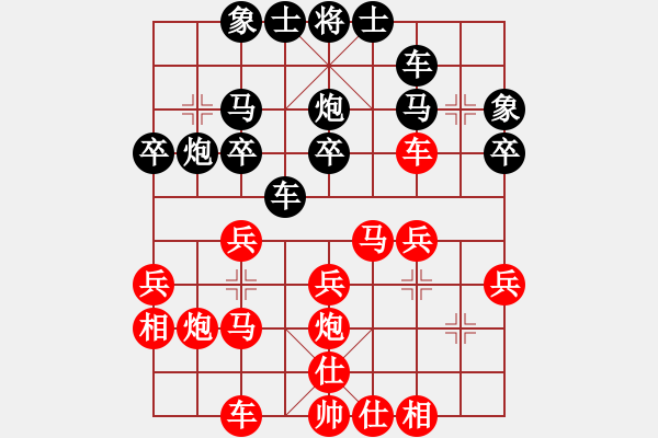 象棋棋譜圖片：鳳翥(5段)-和-呂欽妹(8段) - 步數(shù)：39 