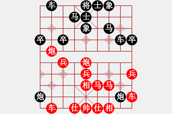 象棋棋谱图片：邮电体协 许波 和 江苏 徐天红 - 步数：34 