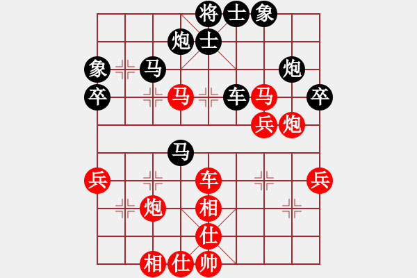 象棋棋譜圖片：華工隊(duì)教練(日帥)-勝-風(fēng)雨中飛翔(9段) - 步數(shù)：50 