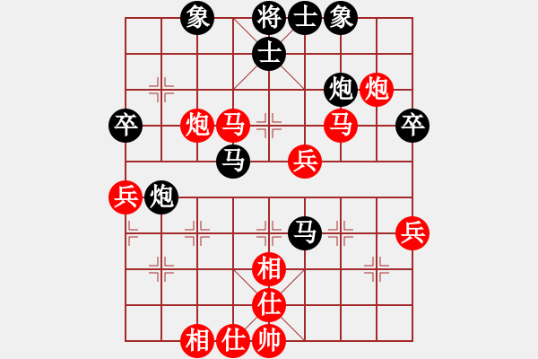 象棋棋譜圖片：華工隊(duì)教練(日帥)-勝-風(fēng)雨中飛翔(9段) - 步數(shù)：70 