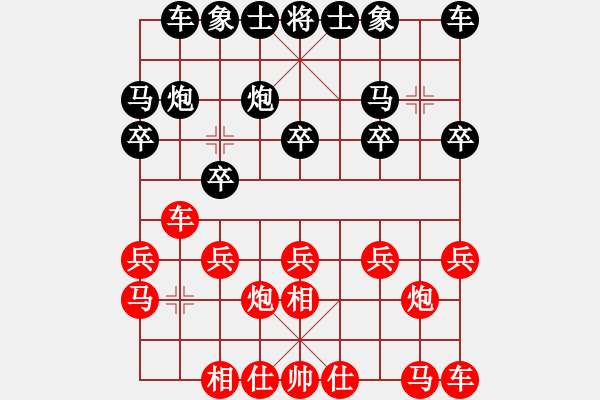 象棋棋譜圖片：殺過幾條豬(9段)-和-棋魂十三(9段) - 步數(shù)：10 