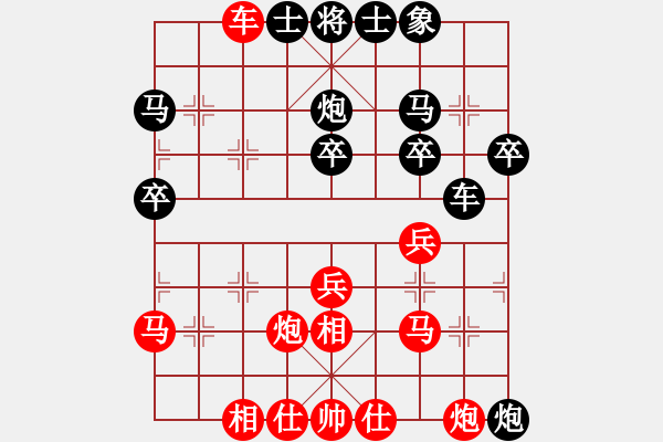 象棋棋譜圖片：殺過幾條豬(9段)-和-棋魂十三(9段) - 步數(shù)：40 