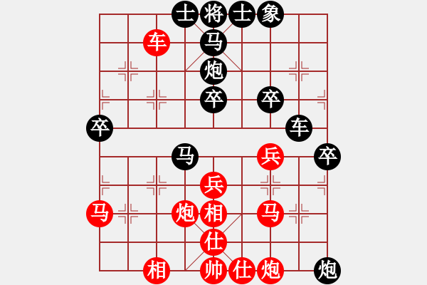 象棋棋譜圖片：殺過幾條豬(9段)-和-棋魂十三(9段) - 步數(shù)：50 