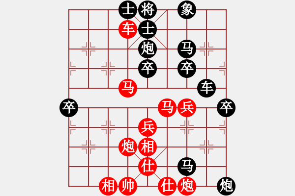 象棋棋譜圖片：殺過幾條豬(9段)-和-棋魂十三(9段) - 步數(shù)：60 