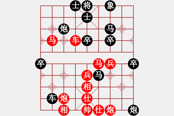 象棋棋譜圖片：殺過幾條豬(9段)-和-棋魂十三(9段) - 步數(shù)：70 