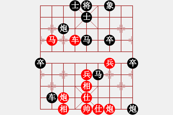 象棋棋譜圖片：殺過幾條豬(9段)-和-棋魂十三(9段) - 步數(shù)：72 