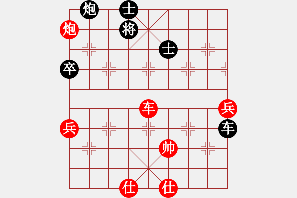 象棋棋譜圖片：1 - 步數(shù)：100 