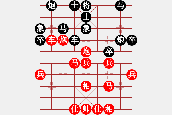 象棋棋譜圖片：1 - 步數(shù)：40 