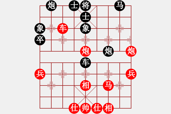 象棋棋譜圖片：1 - 步數(shù)：50 