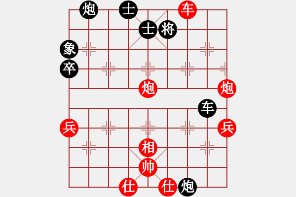 象棋棋譜圖片：1 - 步數(shù)：60 