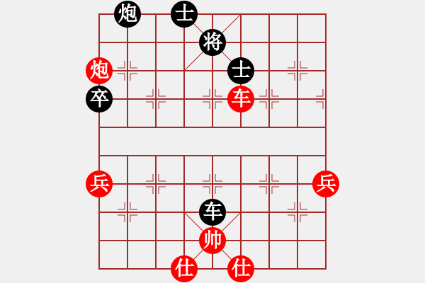 象棋棋譜圖片：1 - 步數(shù)：70 