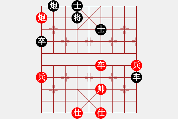 象棋棋譜圖片：1 - 步數(shù)：80 