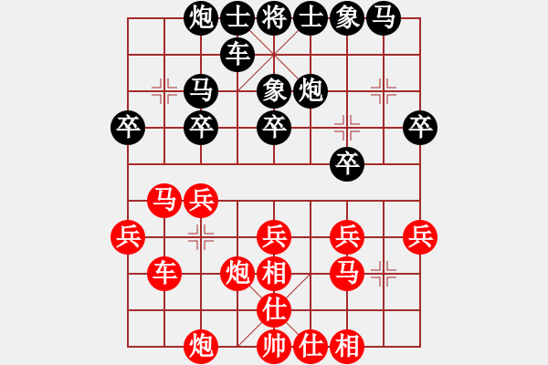 象棋棋谱图片：郭莉萍 吕钦 和 伍霞 李来群 - 步数：30 