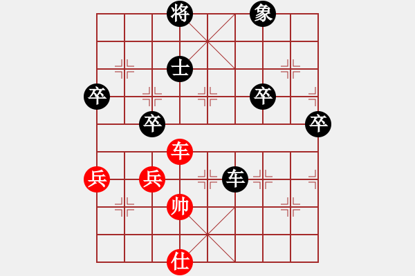 象棋棋譜圖片：雪薇(1段)-負(fù)-糊涂三世(3段) - 步數(shù)：100 