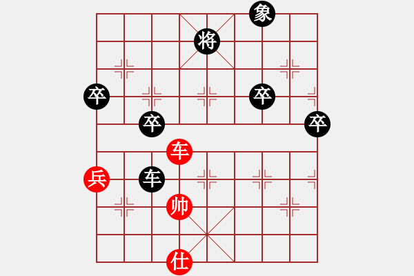 象棋棋譜圖片：雪薇(1段)-負(fù)-糊涂三世(3段) - 步數(shù)：110 