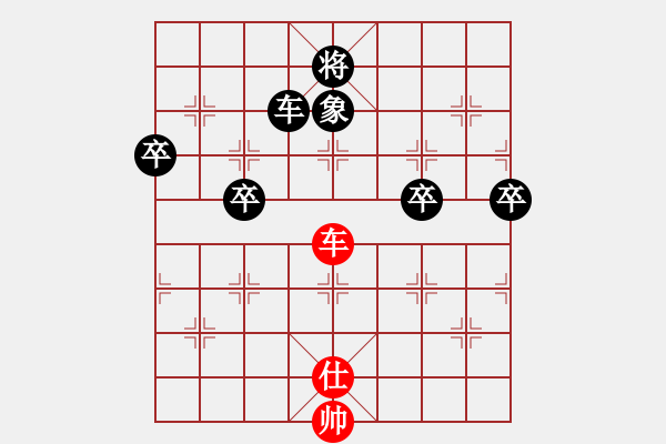 象棋棋譜圖片：雪薇(1段)-負(fù)-糊涂三世(3段) - 步數(shù)：120 