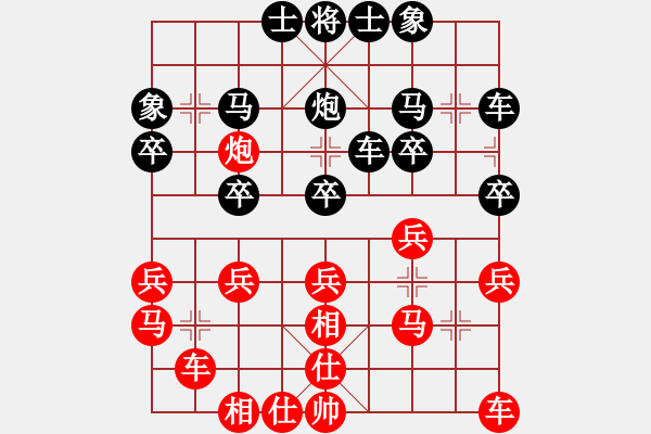 象棋棋譜圖片：雪薇(1段)-負(fù)-糊涂三世(3段) - 步數(shù)：30 