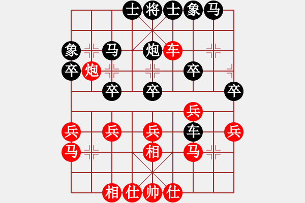 象棋棋譜圖片：雪薇(1段)-負(fù)-糊涂三世(3段) - 步數(shù)：40 