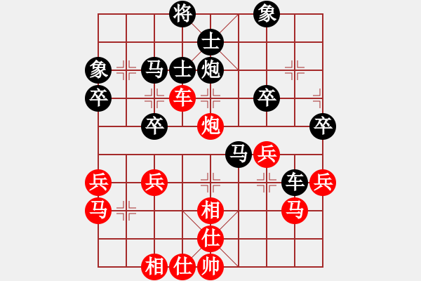 象棋棋譜圖片：雪薇(1段)-負(fù)-糊涂三世(3段) - 步數(shù)：60 